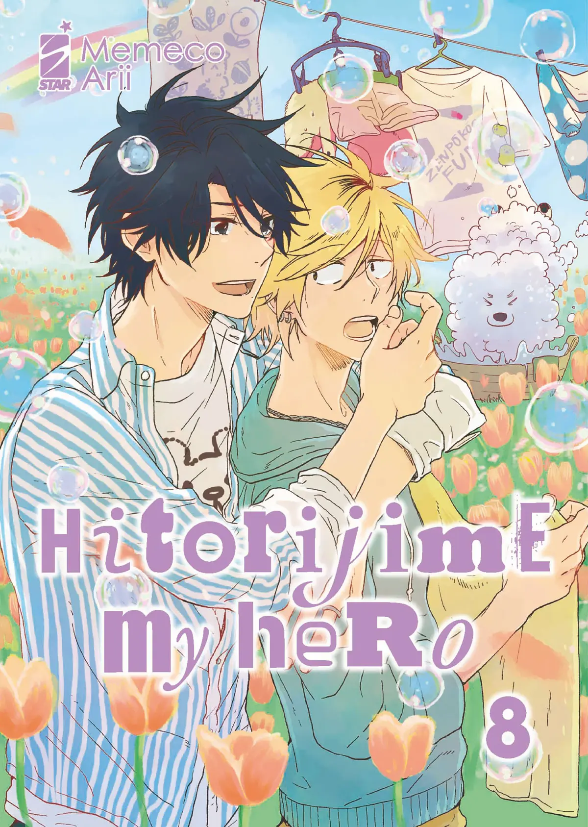 Volume cover